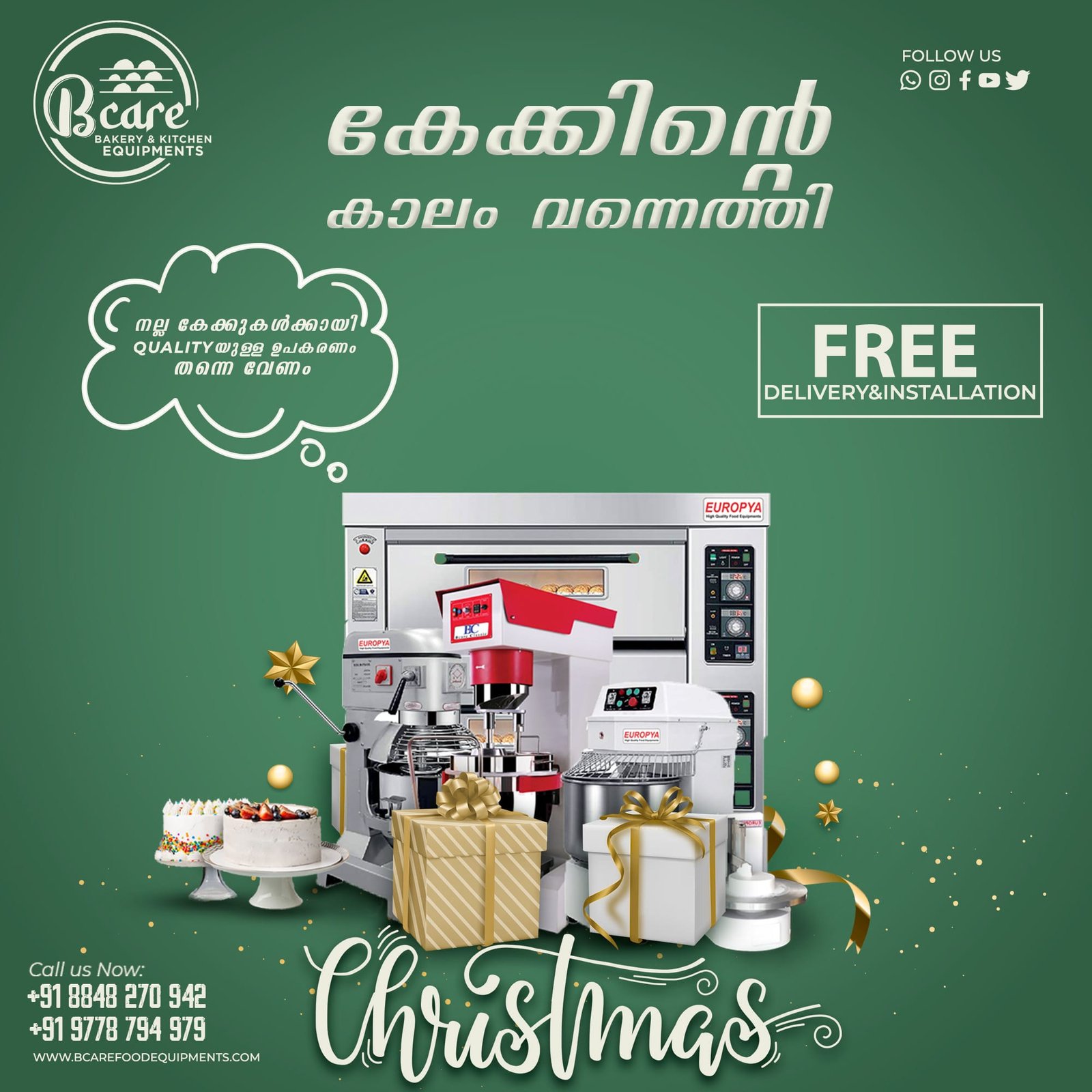 bakery machine